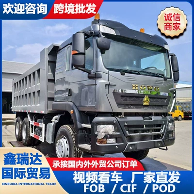 Howo heavy-duty dump truck, Yük maşınları