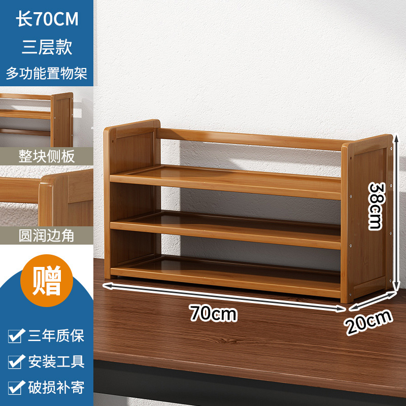 ★스타일 4★3 층 70CM