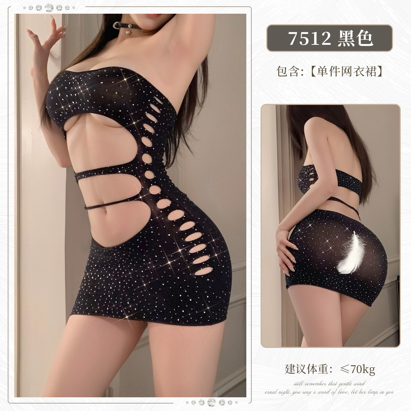 Fei Mu sexy taladro caliente tubo top malla vestido de cadera sin pecho coqueteo perspectiva tentación ropa interior sexy gratis 7512