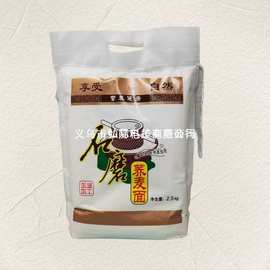 禾田九源富硒面粉2.5千克袋装石磨荞麦面粉石磨青稞面粉会销批发