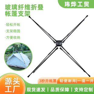 �羳���R�d�����ԄӼܗU����¶�I�b�䲣�w�U֧�ιǼ܎���֧�����
