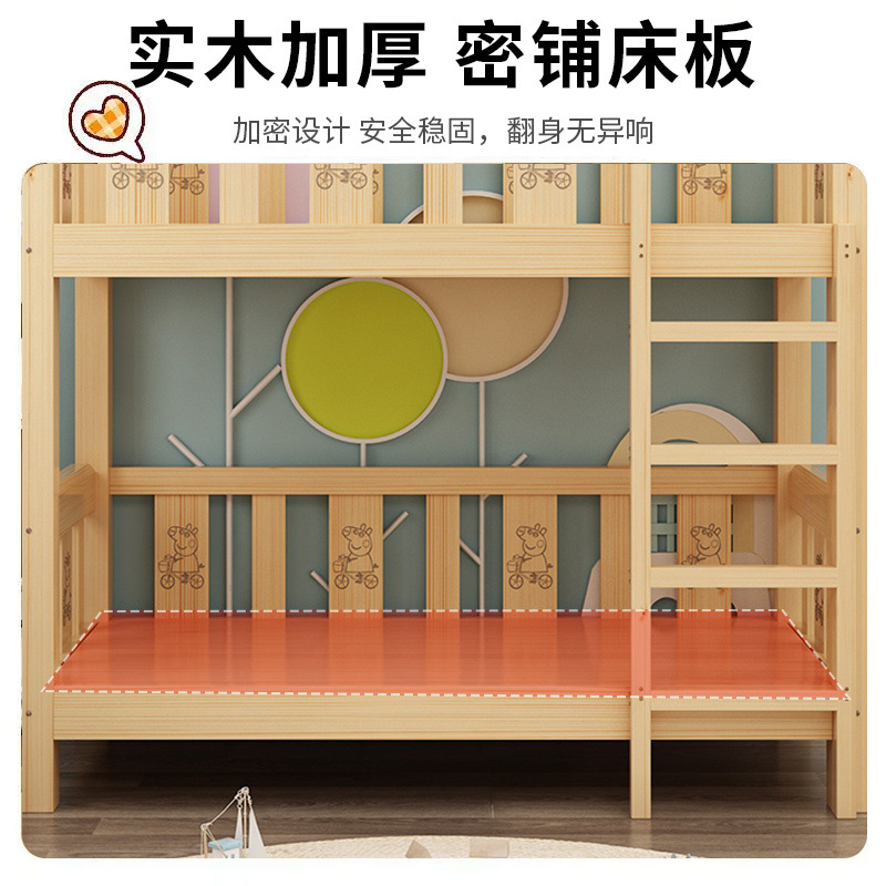 simple dormitorio moderno jardín de infantes cama de siesta cama de madera maciza para niños cama superior y cama inferior de la clase de custodia de estudiantes de primaria cama doble