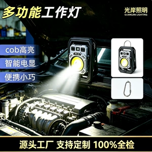 New cross-border stretchable handheld multi-purpose floodlight, outdoor waterproof LED multifunctional camping and maintenance work light
