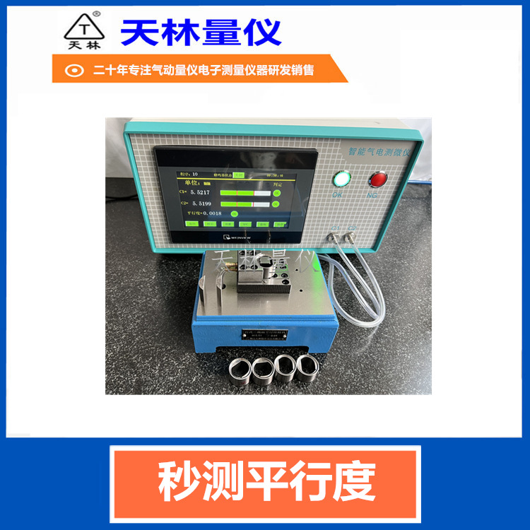 ������������ƽ�жȼ�߼���Ǿ������������㲿�����Ը߾��ȹ�ҵ