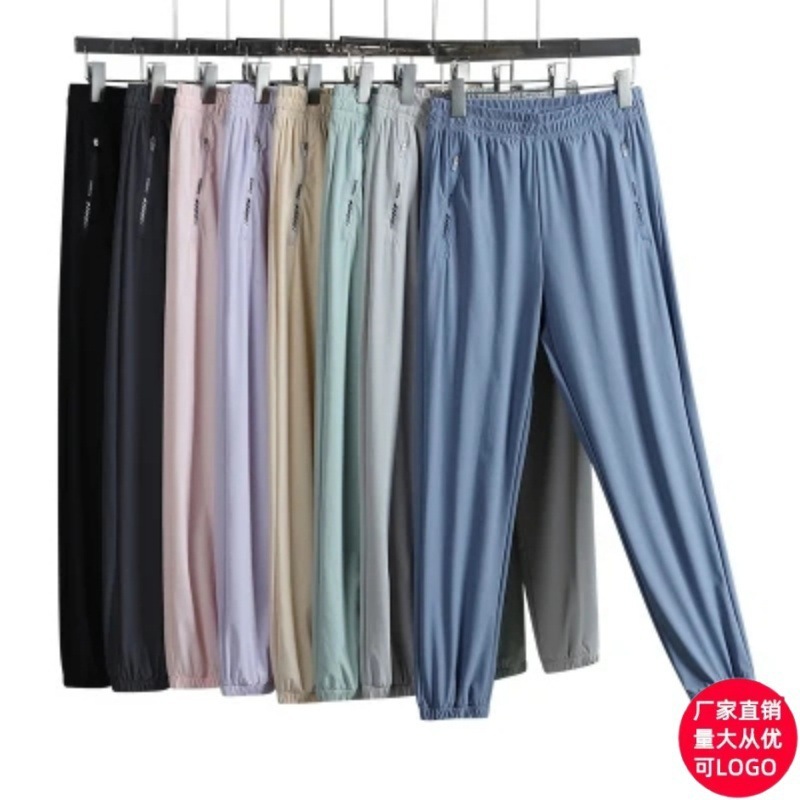 Factory Direct Sales Live Broadcast Popular Ice Silk Couple Style Pants Sports Casual Straight-Leg Cuffed Long Pants Women's Breathable Pants Factory Direct Sales Live Broadcast Popular Ice Silk Couple Style Pants Sports Casual Straight-Leg Cuffed Long Pants Women's Breathable Pants