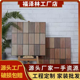 肯德基木纹砖麦当劳仿古砖600*600快餐店奶茶店服装店面用木纹砖