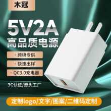 �F؛5V2A�֙C3C�J�C�����usb����^5v1a�Դ�m�����m��̨���L��