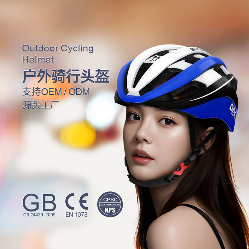 DEVIATE 自行車頭盔男女通用公路車裝備壹體成型單車夏季騎行頭盔