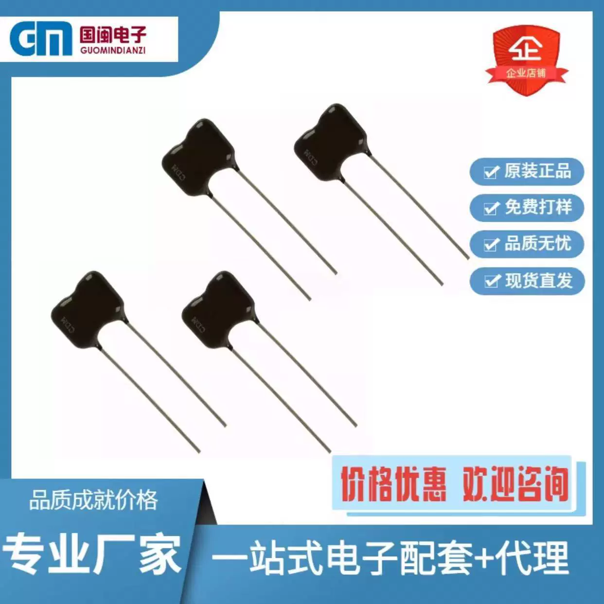 原装进口CDM云母电容5P 6P 7P 8P 10P 100V 500V 1000V