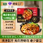 加热即食部队预制牛肉