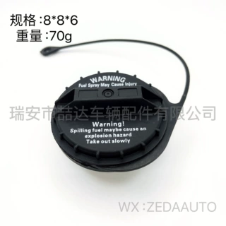 42031-SA000 适用于斯巴鲁森林人油箱盖 燃油箱盖密封盖螺纹