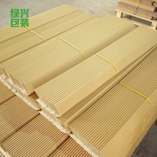 Super Hard Paper Corner Strips, Ceramic Tile Sun Angle Straight Door Frame Package Edge Strips, Logistics Anti-Collision and Anti-Seismic Carton Corner Protectors