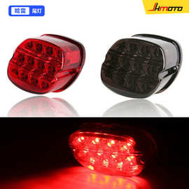 尾灯适用哈雷摩托车LED后尾灯刹车灯 肥仔 883 1200 滑翔后尾灯