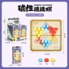 【Chinese】Chinese chess jumping