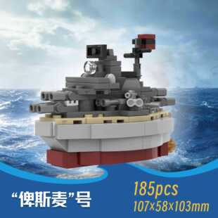 Q��˹��̖����Ş����С�w��ƴ�b�eľ���܊��ģ�� һ�����l