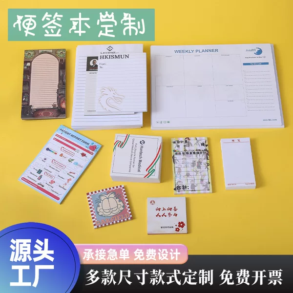 Non-sticky notepad with custom company logo, QR code, English memo paper, letter paper, magnetic flip cover