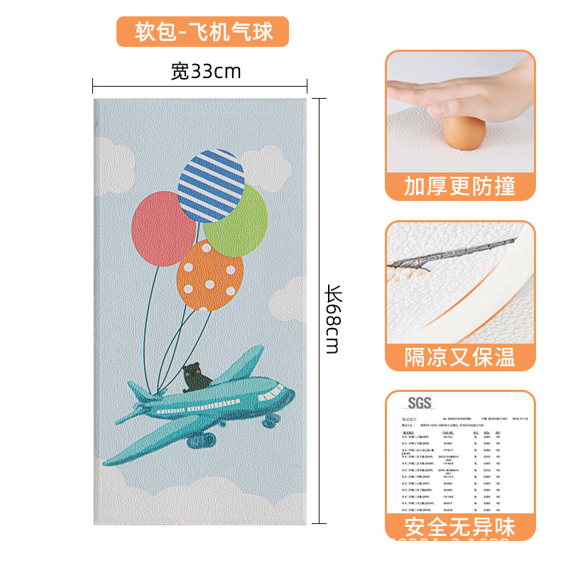 Aircraft balloons [can be packaged/labeled/shipped, etc.]