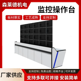 集成监控系统;网络机柜