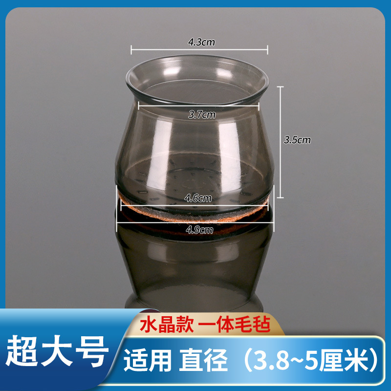 [특대 사이즈] 블랙과 브라운 바닥이 통합된 모델