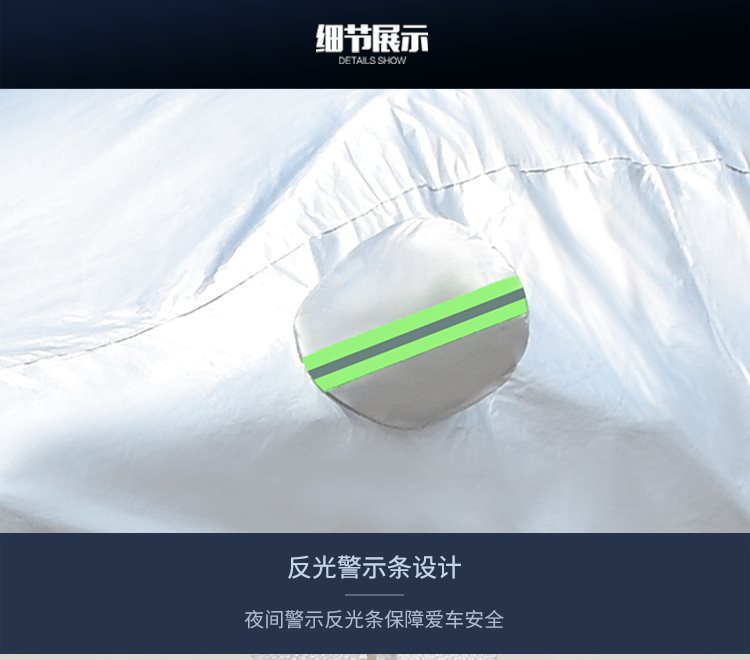 New Wuling Hongguang S Special Car Cover Hongguang Plus Thickeneded Sun Protection, Rain Protection and Heat Insulation Cream Jacket