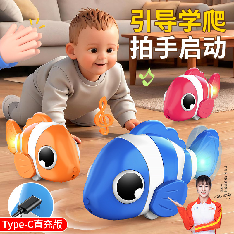 Popular Electric Escape Fish with Sound Control, Rechargeable Realistic Clownfish, Swaying with Automatic Sensing and Obstacle Avoidance, Walking Baby Toy