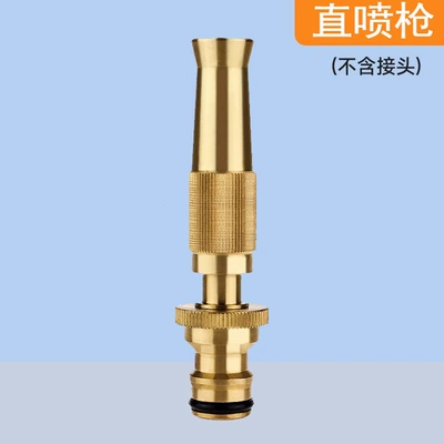 High pressure car wash water gun — Tap Water - full-metal-direct-spray-gun
