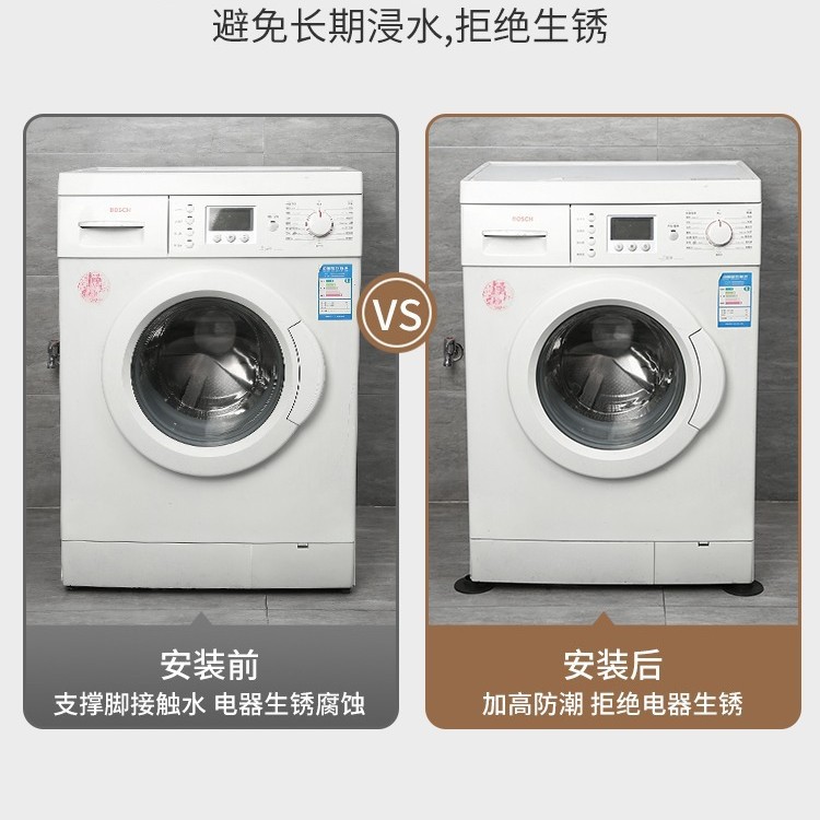 Almohadilla de pie de la lavadora almohadilla antideslizante almohadilla de choque mudo impermeable a prueba de humedad almohadilla de goma rodillo impulsor universal Muebles de pie pad