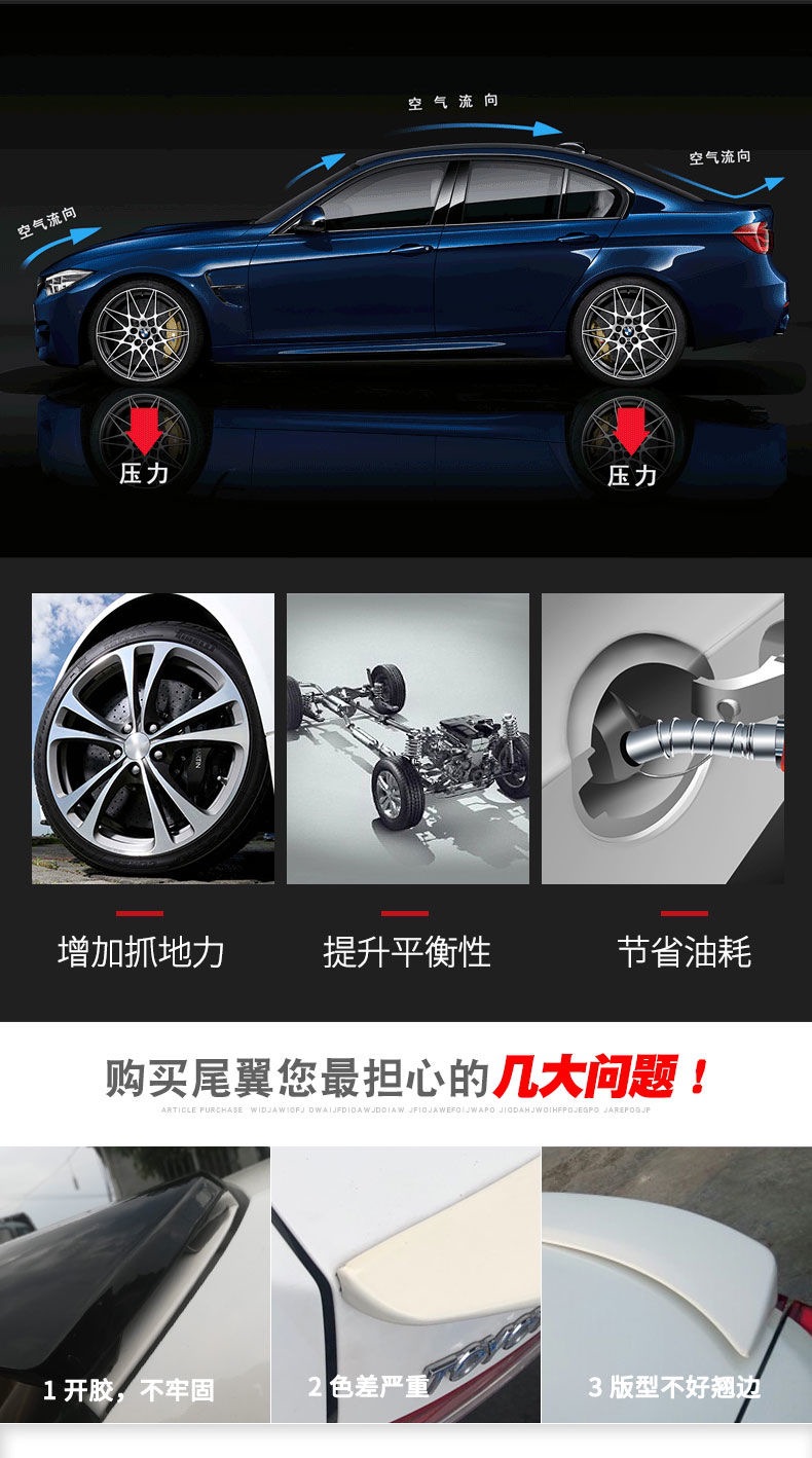 Applicable to emgrand tail EC7-RV tail emgrand hatchback EC715/718-RV tail top wing carbon fiber pattern