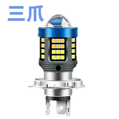 Motorcycle Led Headlight High Brightness: Motorcycle headlights, headlights - lossless-direct-plug-one-three-claws-nearly-yellow-and-far-white-highlight