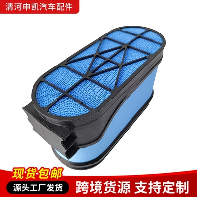 Air filter P608665+P606121 Honeycomb Air