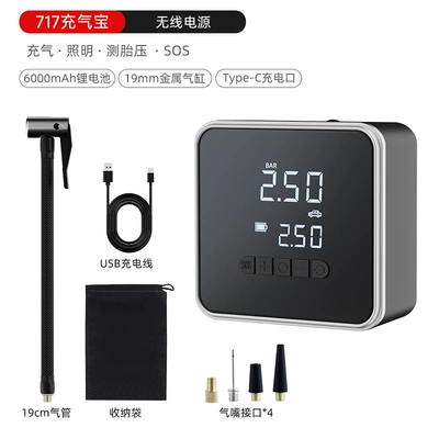 Cross-Border Popular Car Tire Hava nasosu - 717-19mm-cylinder6000mahstorage-bag