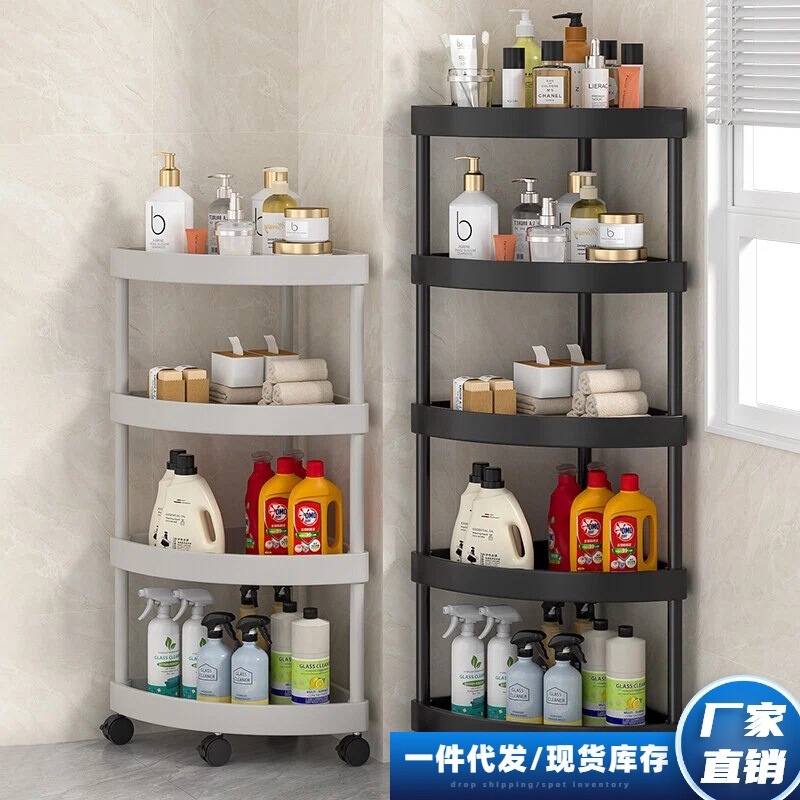 Bathroom Corner Shelf, Multi-Layer Floor-Standing Storage Rack, Shower Room Corner Organizer, Toilet Corner Shelf