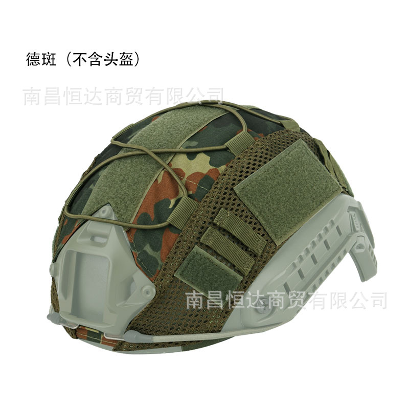 Transfronterizo Amazon FAST casco tela de camuflaje casco cubierta cuerda elástica camuflaje CP ruso pequeño hombre verde casco táctico image 18