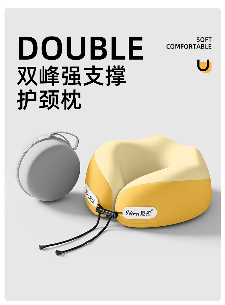 Portable U-Shaped Pillow, Travel Neck Pillow, Girl's Airplane Sleeping Artifact, Car Cervical Spine Neck U-Shaped Pillow, Zhejiang Huoqing
