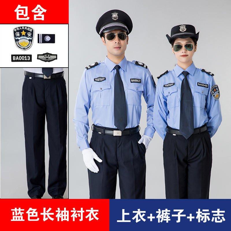 Ropa de seguridad de buena calidad ropa de trabajo camisa de algodón de manga larga primavera y otoño hombre portero uniforme de servicio de verano camisa de manga corta