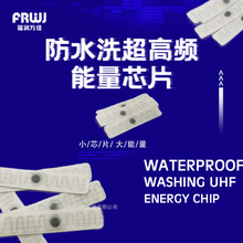 ̫ƝоƬЬ|оƬ R6PоƬRFIDˮӹоƬ