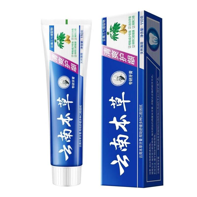 メーカーは雲南の本草の歯磨き粉の漢方薬を卸売りします。|undefined