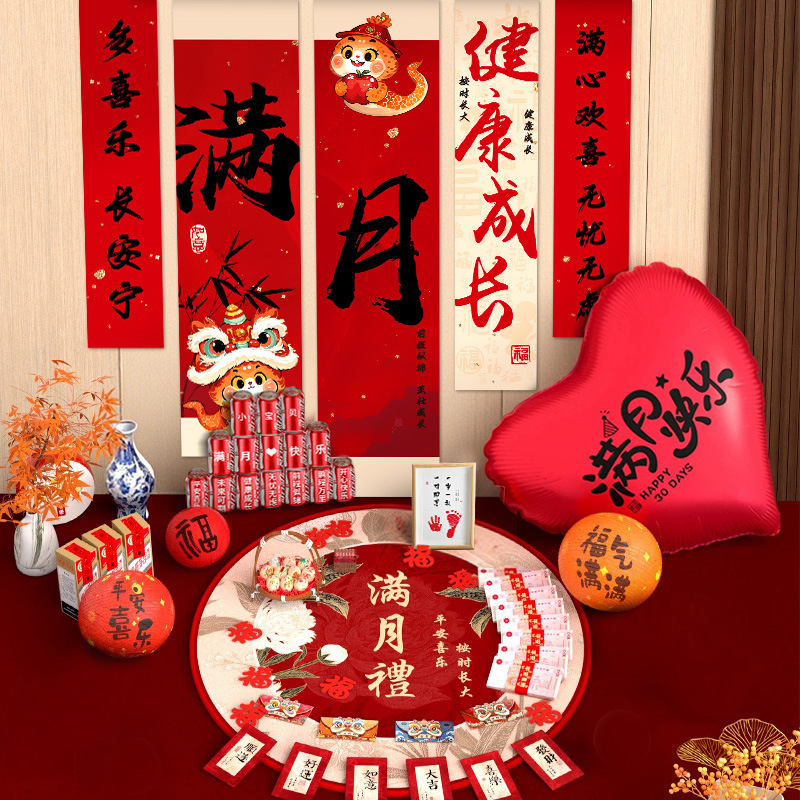 Snake Baby Baby 30-Day Full Moon Banquet Decoration Ritual Supplies Props Photo Background Cloth Banner at Home Snake Baby Baby 30-Day Full Moon Banquet Decoration Ritual Supplies Props Photo Background Cloth Banner at Home