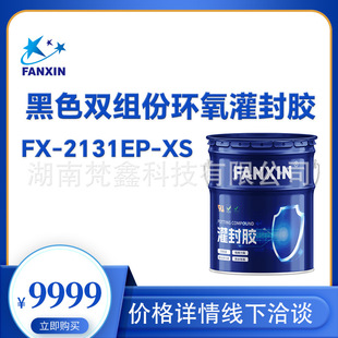 ��ɫ�p�M�ݭh������z FX-2131EP-XS