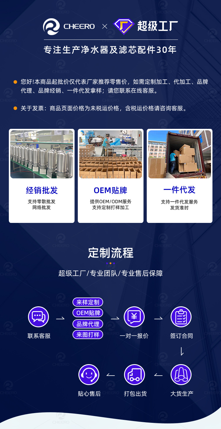 详情-2号电商款PVDF102-159-0555_01.jp