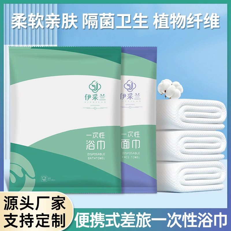 Увеличьте утолщение одноразовые полотенца полотенце для путешествий Гостиничные принадлежности Независимая упаковка Портативные впитывающие банные полотенца оптом