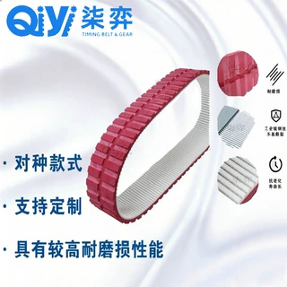 红胶开槽减震耐油同步带硫化接驳不易脱落减震性强型号尺寸多样性