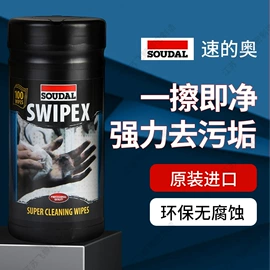 密封胶;结构胶;玻璃胶