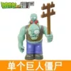 [巨人僵尸]