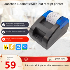 勛塵全自動外賣打印機藍牙WIFI雲真人語音接單票據美團百度餓了麼