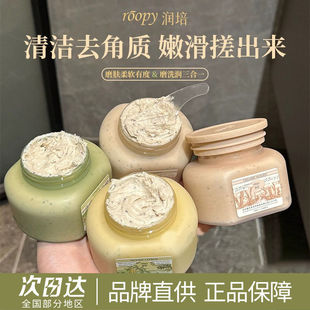 roopy�������wĥɰ���ֲ��坍�ֲ�Ƥ�wȥ���|���Ɯغͱ�������Ů