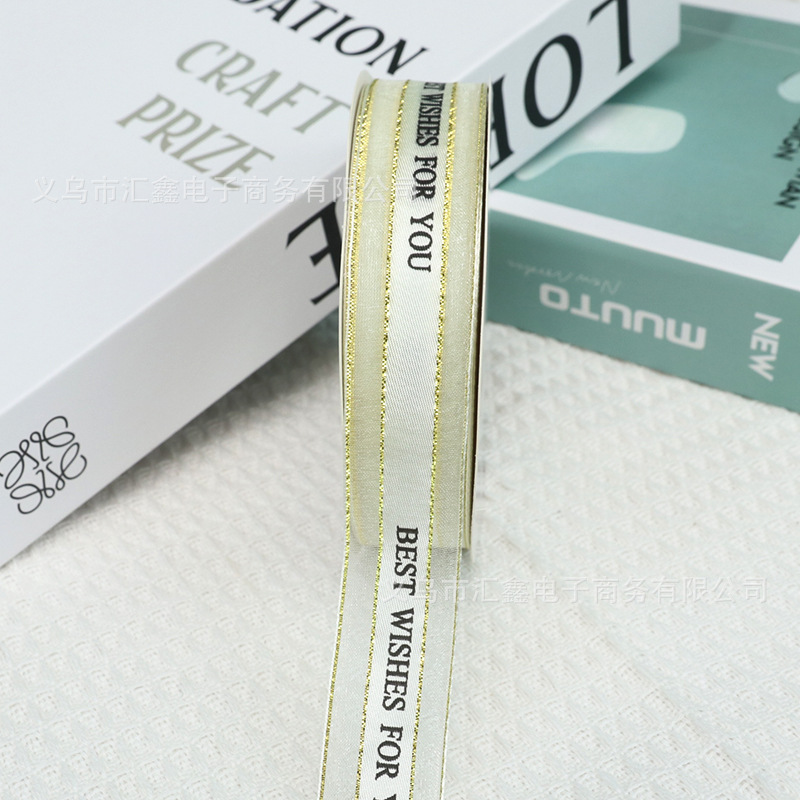 베이지 * 길이 50야드, 폭 2.5CM