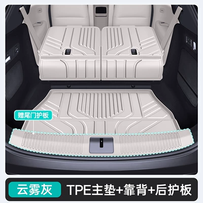 anti-dirt mat interior trunk – Trunk Mat - cloud-grayupgraded-tpe-main-mat-backrest-rear-guard-zero-run-d99