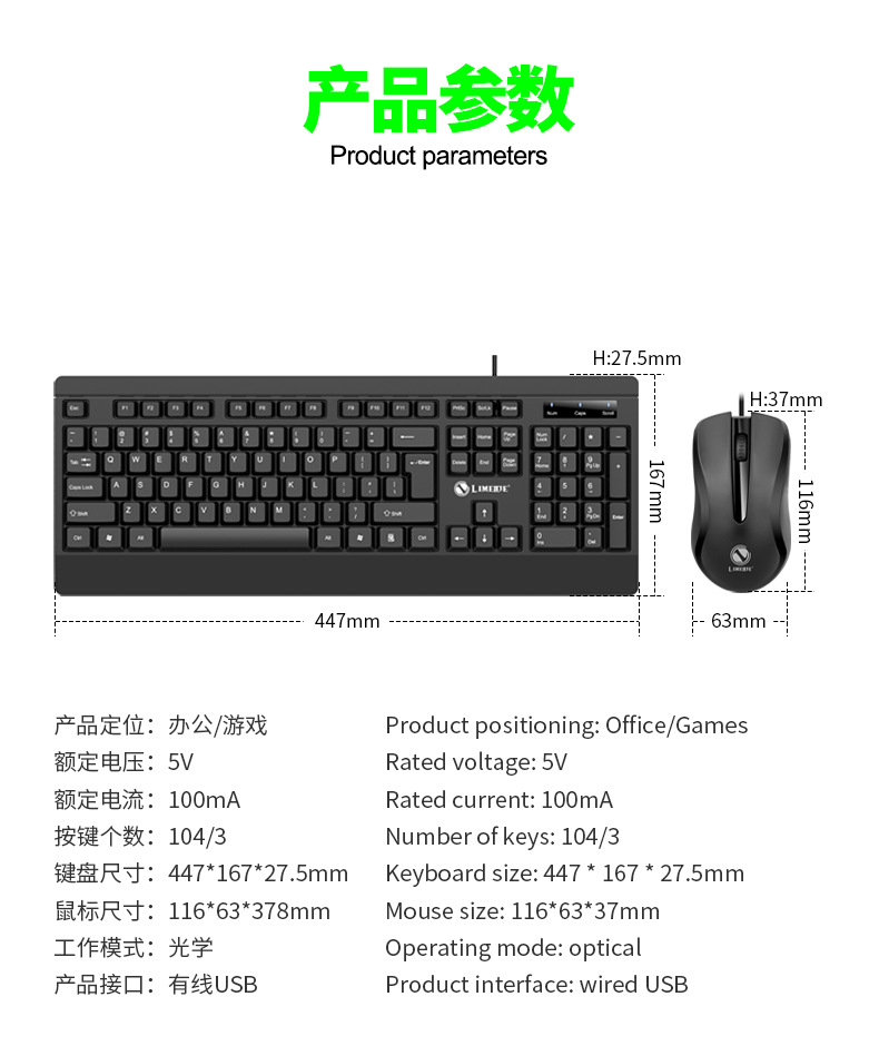 力镁8016_Web_12.jpg
