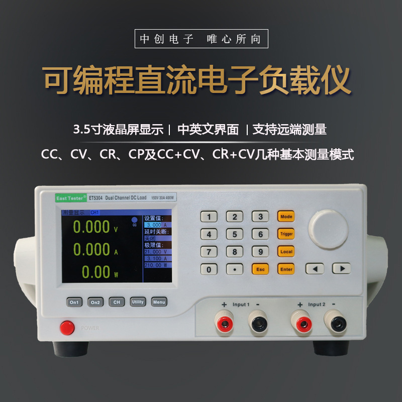 �����д�ET5300A��˫ͨ���ɱ��ֱ�����Ӹ�����ET5301/5302/5304